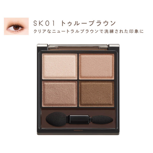 excel Skinny Rich Shadow N Eye Makeup Set SK01 (SK01 True Brown)
