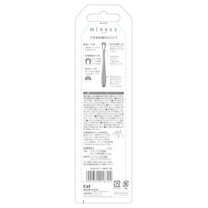 miness Petite Eyebrow Razor T (2 Pieces)