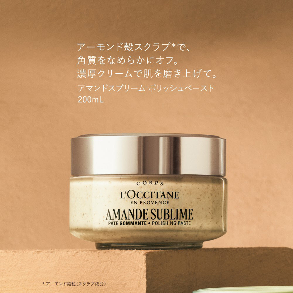 LOCCITANE Almond Sublime Polish Paste, 200ml