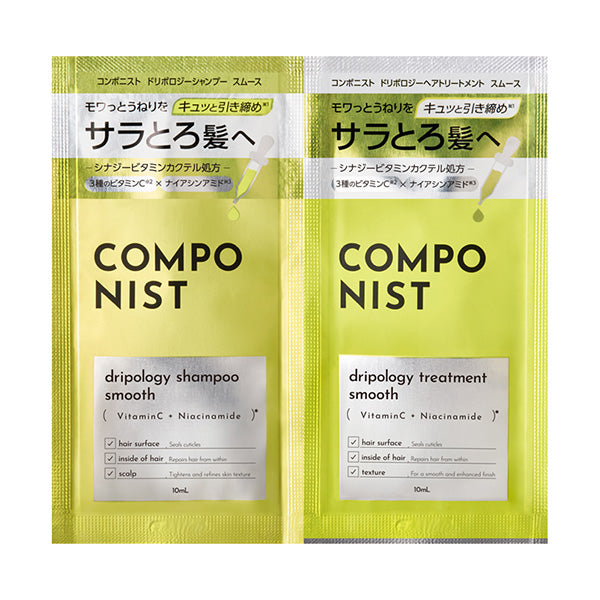 COMPONIST Dripology Shampoo & Treatment Smooth Sachet Set, 10ml, 10ml (Bergamot & Linen)