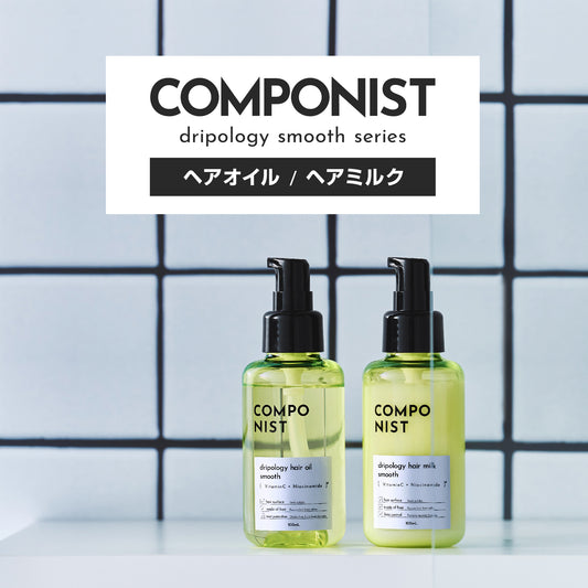 COMPONIST Dripology Hair Oil Smooth (Bergamot & Linen), 100ml