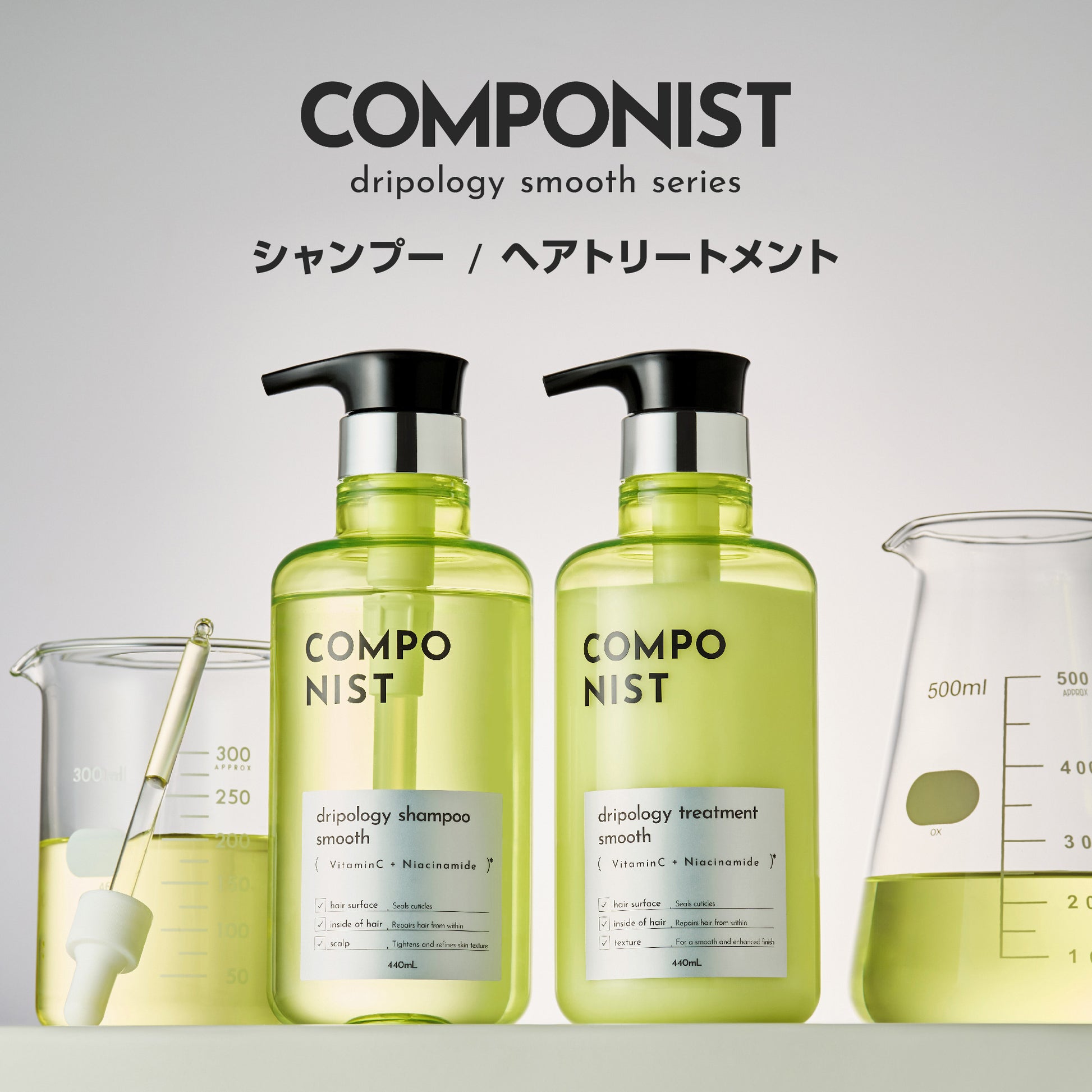 COMPONIST Dripology Shampoo Smooth (Bergamot & Linen), 440ml