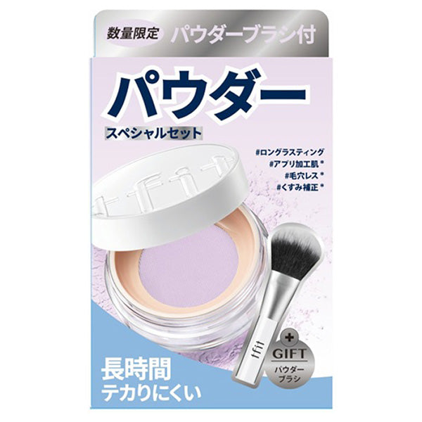 tfit Translucent Set Finishing Powder Brush Special Set (04 Lavender)
