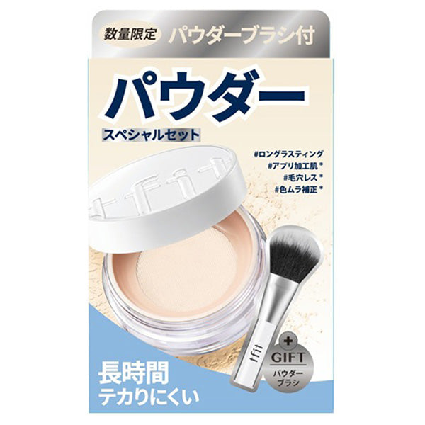 tfit Translucent Set Finishing Powder Brush Special Set (02 Skin Beige)