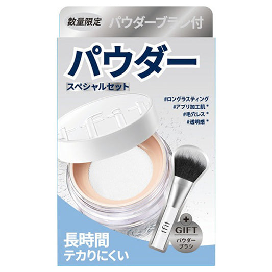 tfit Translucent Set Finishing Powder Brush Special Set (01 White)