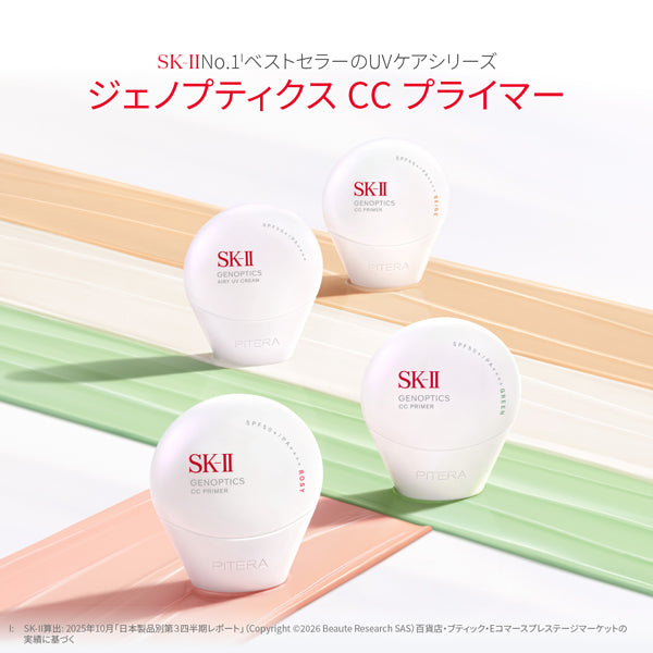 SK-II Mother’s Day GenOptics CC Primer Mint Green, 30g, 1 sheet