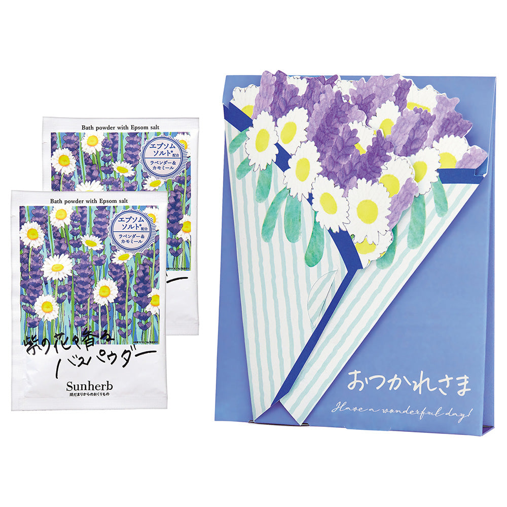 Sunherb Bath Powder Bouquet Set (Lavender & Chamomile), 2 × 35g