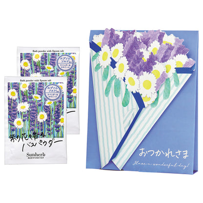 Sunherb Bath Powder Bouquet Set (Lavender & Chamomile), 2 × 35g