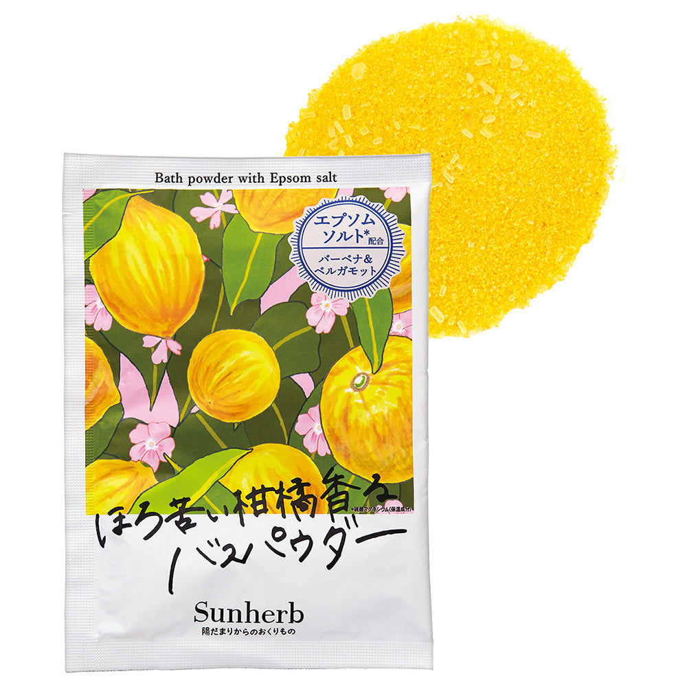 Sunherb Bath Powder Bouquet Set (Verbena & Bergamot), 2 × 35g