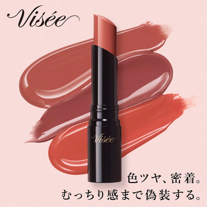 VISEE Nenmaku Fake Rouge II Limited Edition (PK853 Heartbeat Potion)