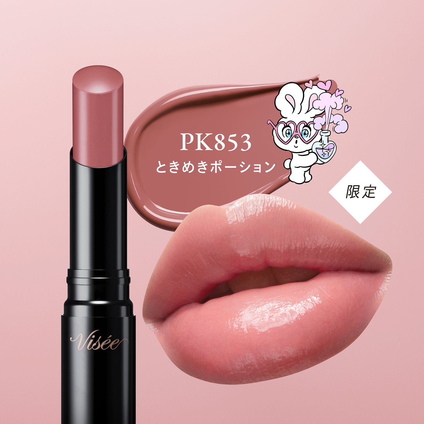 VISEE Nenmaku Fake Rouge II Limited Edition (PK853 Heartbeat Potion)