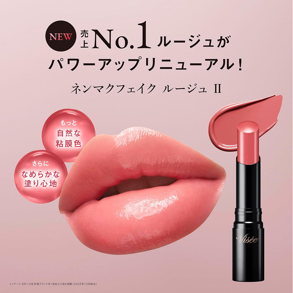 VISEE Nenmaku Fake Rouge II Limited Edition (BE353 Heart Sword)