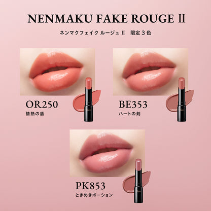VISEE Nenmaku Fake Rouge II Limited Edition (BE353 Heart Sword)