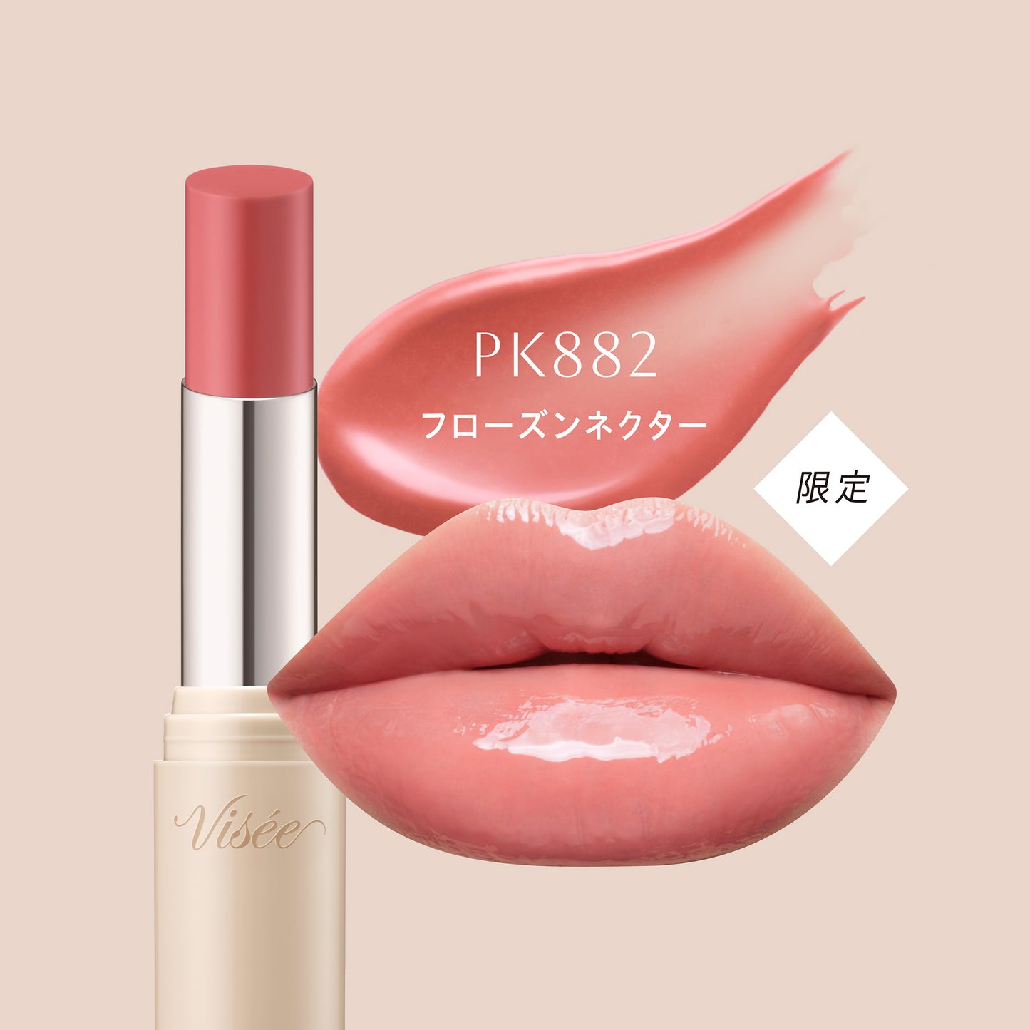 VISEE Essence Plump Balm Limited Edition (PK882 Frozen Nectar)