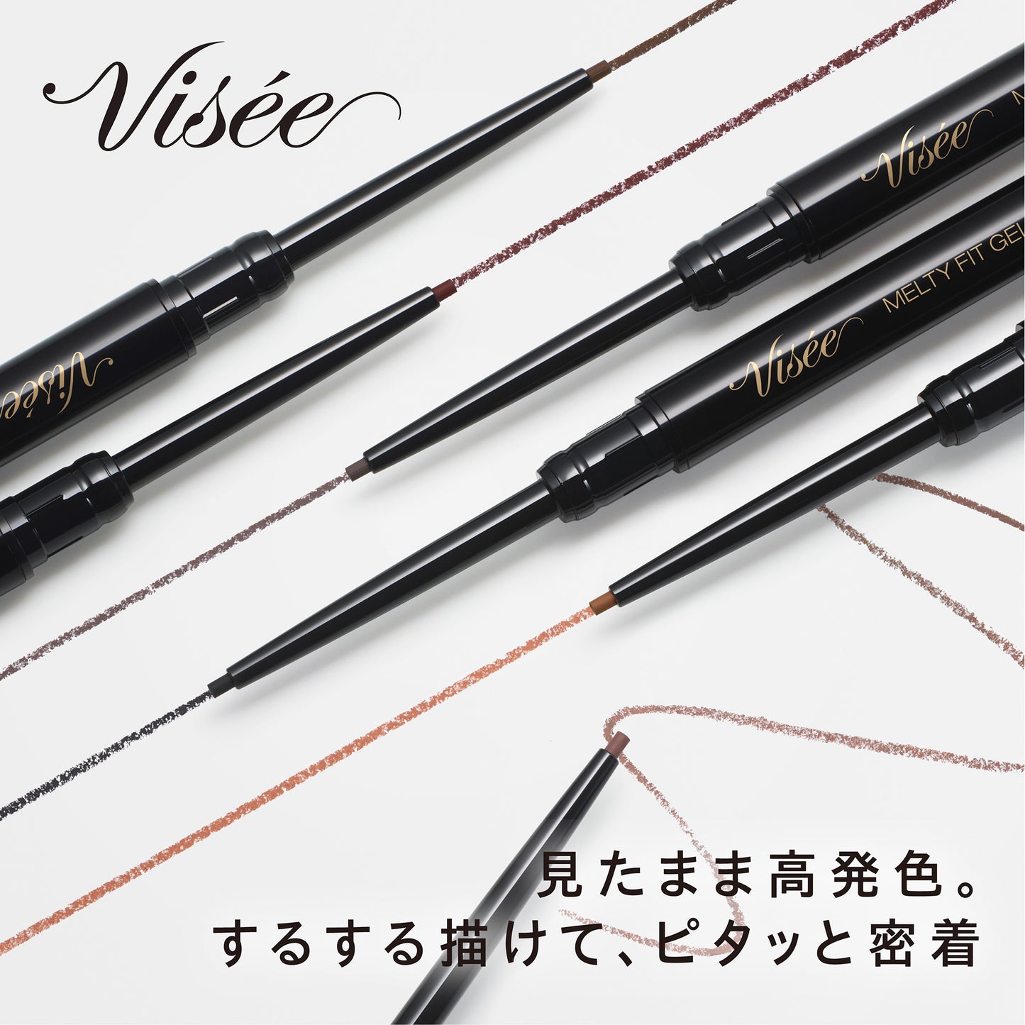 VISEE Melty Fit Gel Liner (BE831 Apricot Beige)