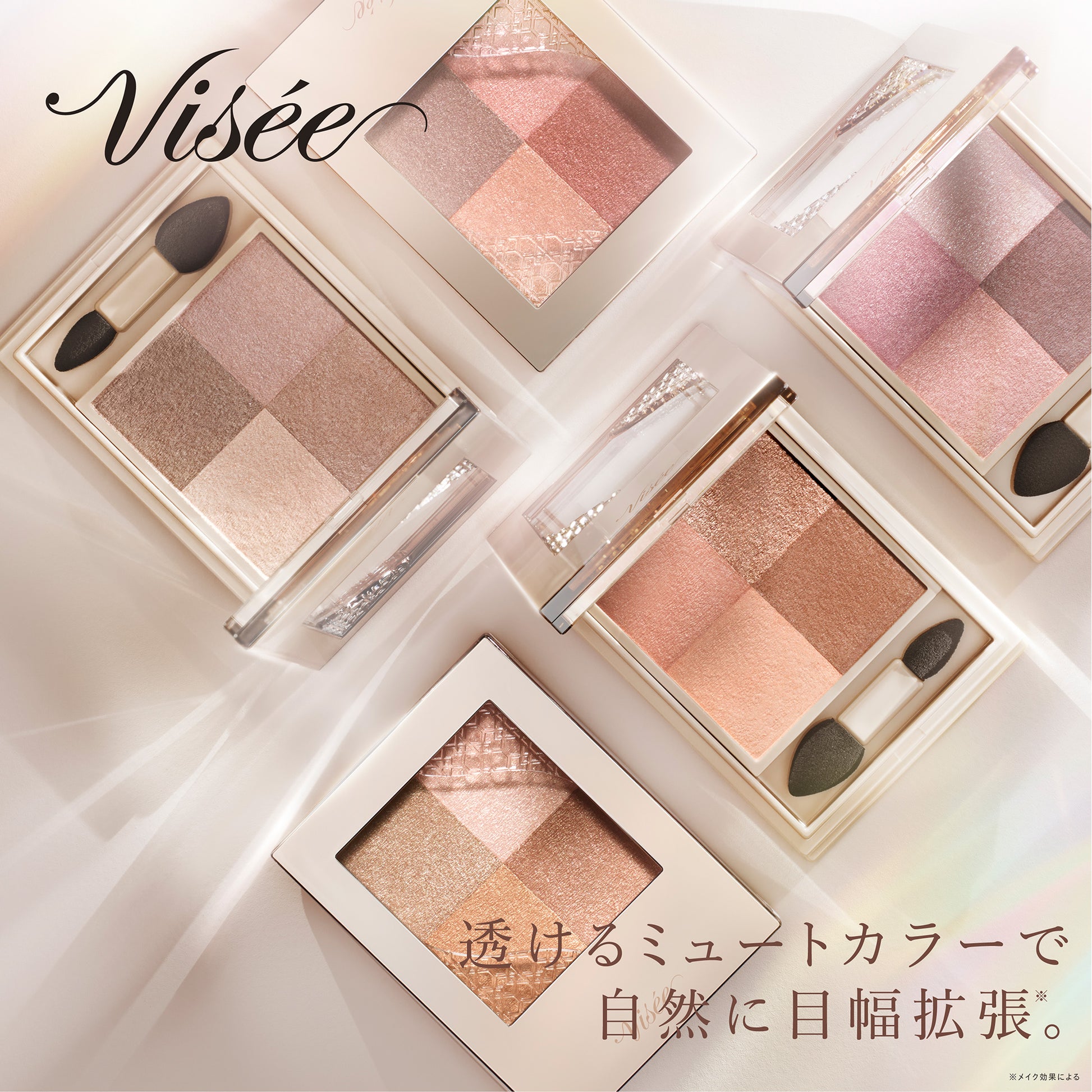 VISEE Nuance Dewy Creator Clear Type (RD-4 Tender Red)