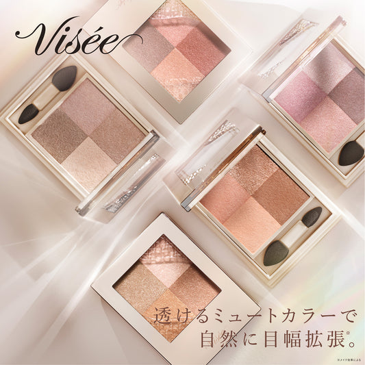 VISEE Nuance Dewy Creator Clear Type (RD-4 Tender Red)
