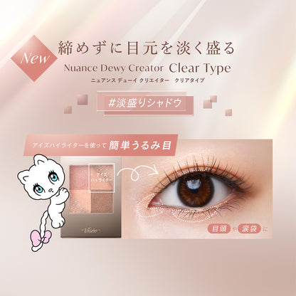VISEE Nuance Dewy Creator Clear Type (RD-4 Tender Red)