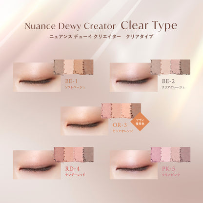 VISEE Nuance Dewy Creator Clear Type (RD-4 Tender Red)