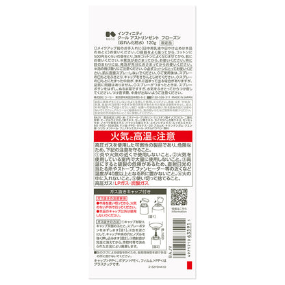 INFINITY Cool Astringent Frozen Limited Edition, 120g (Icy Green Floral)