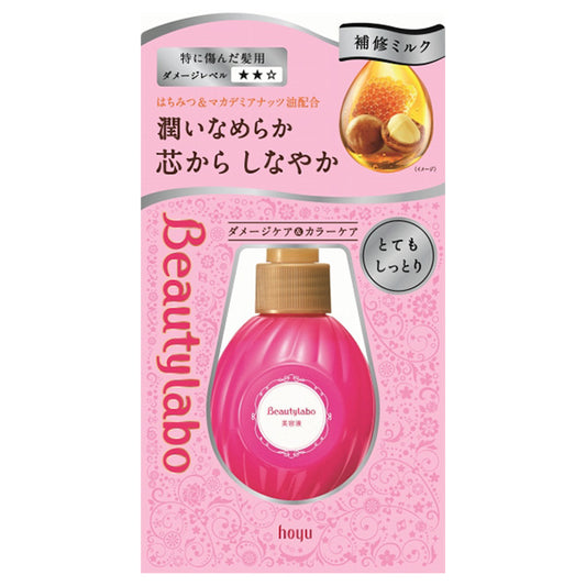 Beautylabo Serum, 120ml (Very Moist)