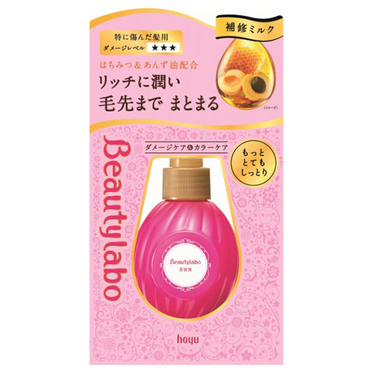 Beautylabo Serum, 120ml (Ultra Moist)