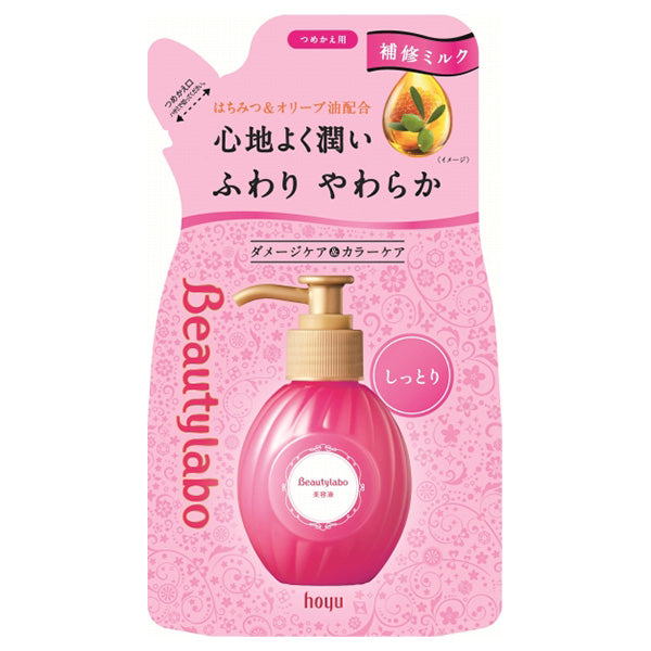 Beautylabo Serum Refill, 110ml (Moist)