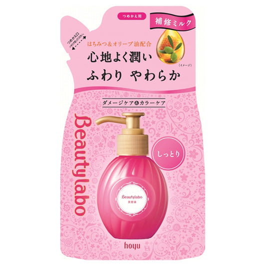 Beautylabo Serum Refill, 110ml (Moist)