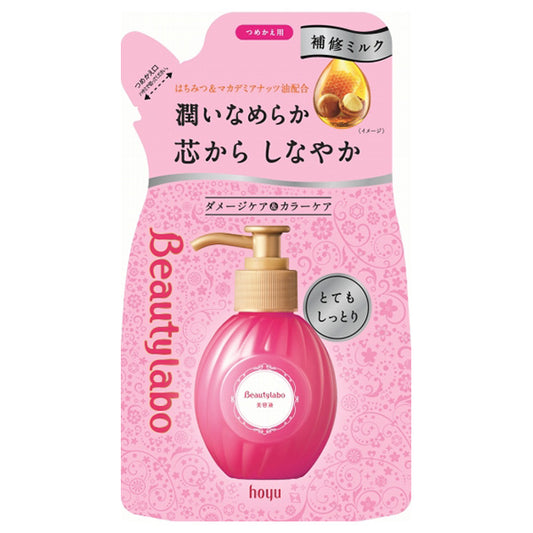 Beautylabo Serum Refill, 110ml (Very Moist)