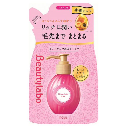 Beautylabo Serum Refill, 110ml (Ultra Moist)