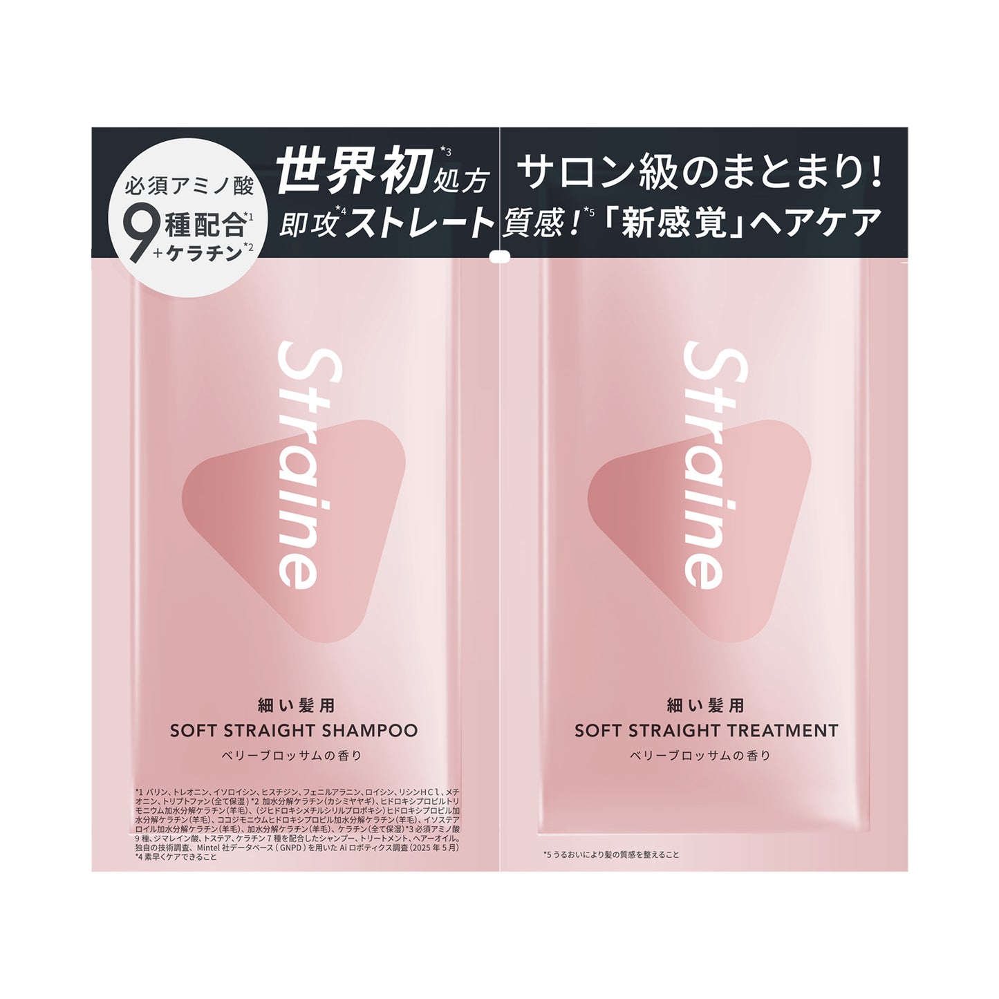 Straine Soft Straight Shampoo & Treatment Sachet (Berry Blossom), 10ml, 10ml
