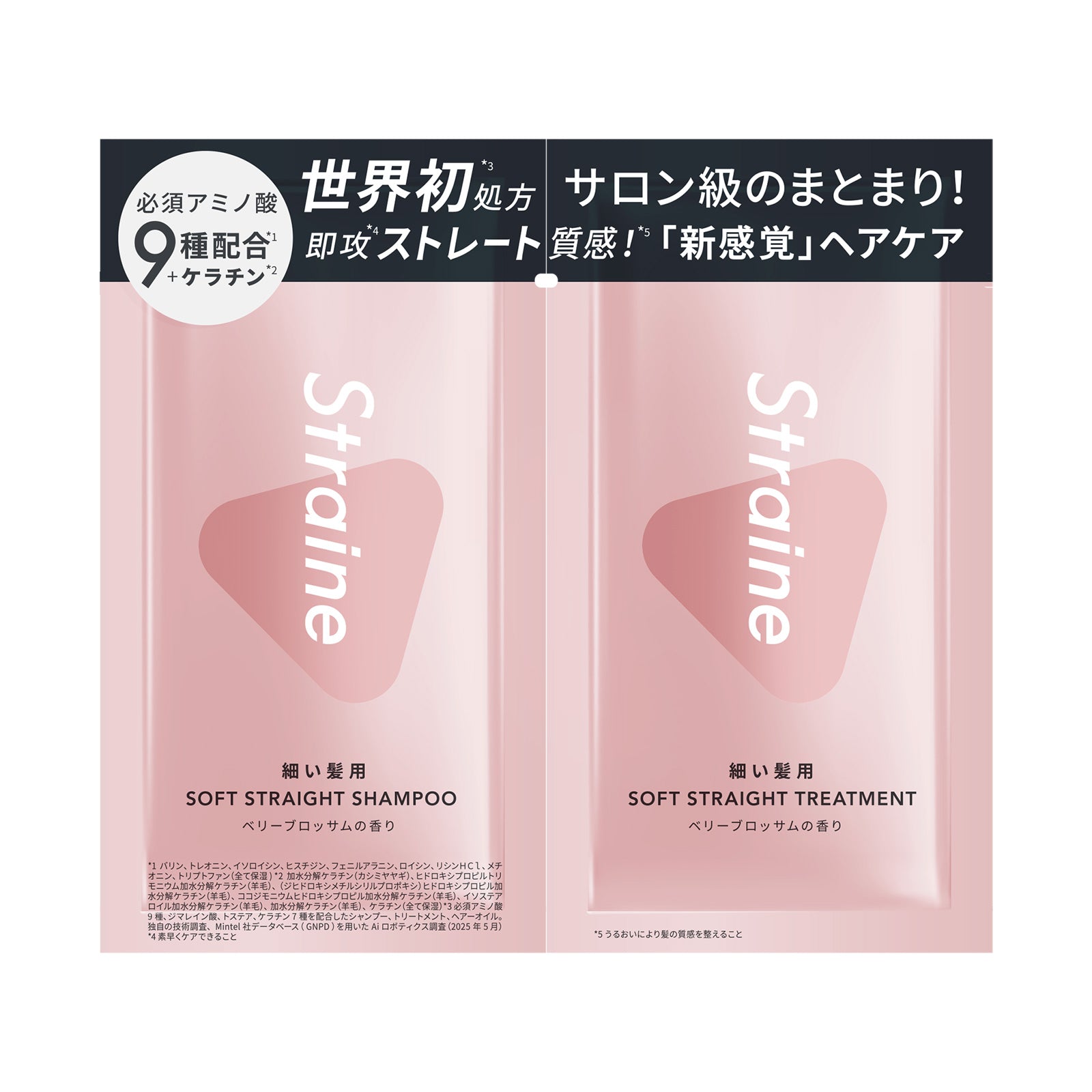 Straine Soft Straight Shampoo & Treatment Sachet (Berry Blossom), 10ml, 10ml
