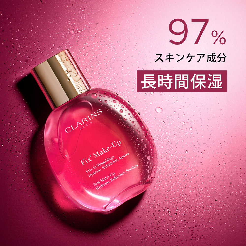 CLARINS Primer Kit Limited Edition, 30ml, 1.2ml, 0.9ml, 0.9ml
