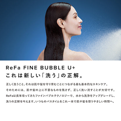 ReFa FINE BUBBLE U+ (White)