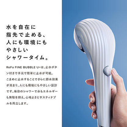ReFa FINE BUBBLE U+ (Silver)