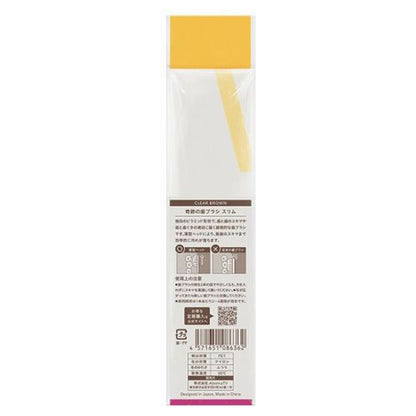 HaRENO Miracle Toothbrush Slim (Clear Brown)