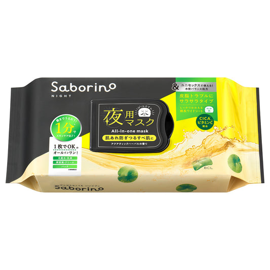Saborino Good Work Mask And Black Smooth, 32 sheets (Aquatic Herbal)