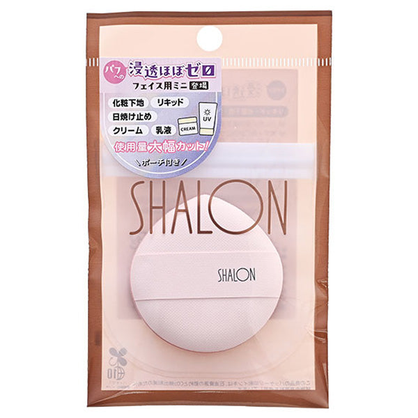 Shalon Face Puff with Case