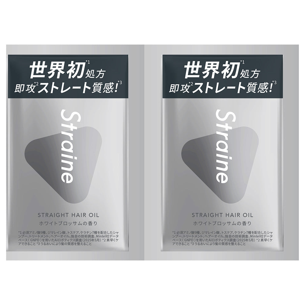 Straine Straight Hair Oil Sachet (White Blossom), 10ml×2