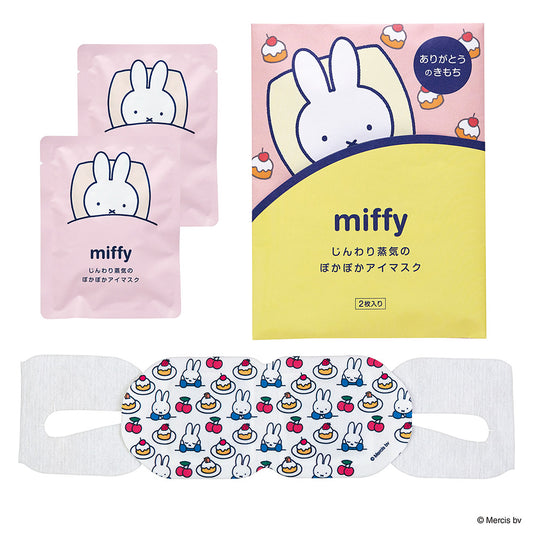 Global Product Planning Thanks Gift Hot Eye Mask (Cherry)