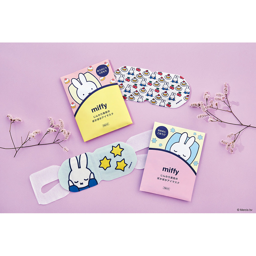 Global Product Planning Thanks Gift Hot Eye Mask (Linen)