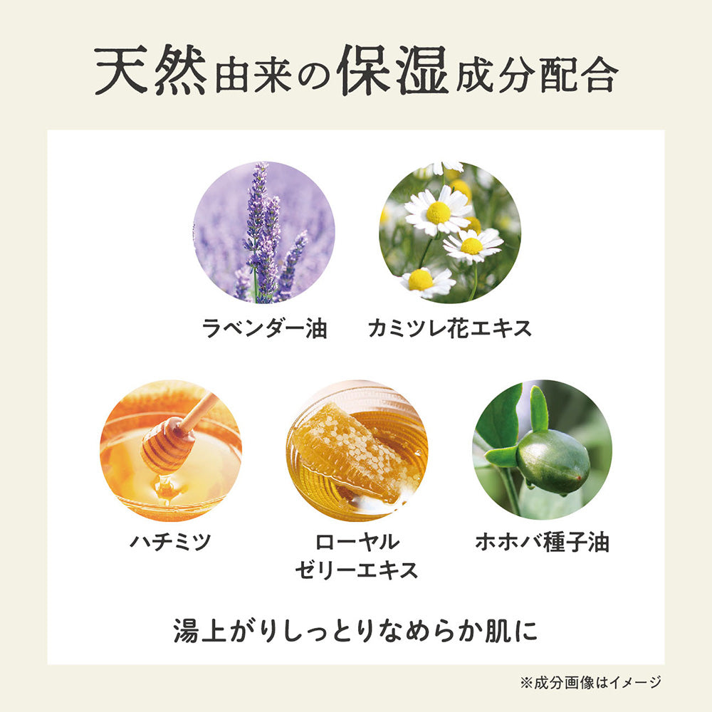 Sunherb Bath Powder (Lavender & Chamomile), 35g