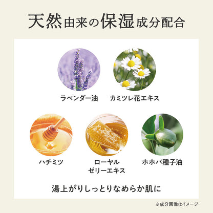 Sunherb Bath Powder (Lavender & Chamomile), 35g