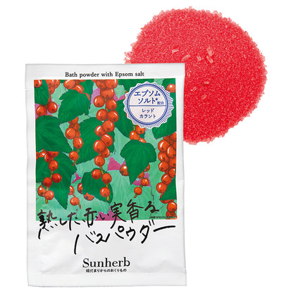 Sunherb Bath Powder (Red Currant), 35g