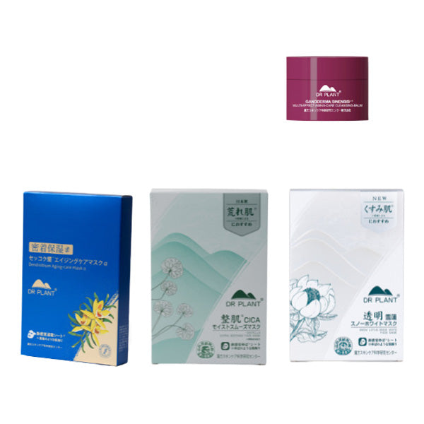 DR PLANT Yuba Mask Comparison 3-Box Set Limited Edition, 20g