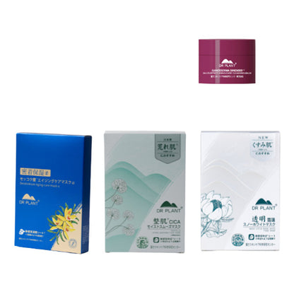 DR PLANT Yuba Mask Comparison 3-Box Set Limited Edition, 20g