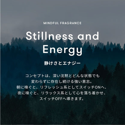 Sinn Purete' Too Good Multi-Benefit Oil Stillness & Energy + Lami Sample Set Limited Edition, 50ml (Stillness & Energy)