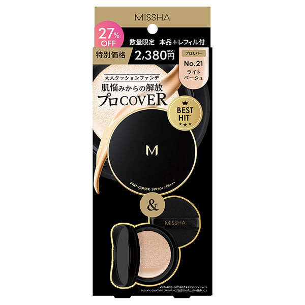 MISSHA M Cushion Foundation Pro Cover 20th Anniversary Set SPF50+ PA+++ No.21