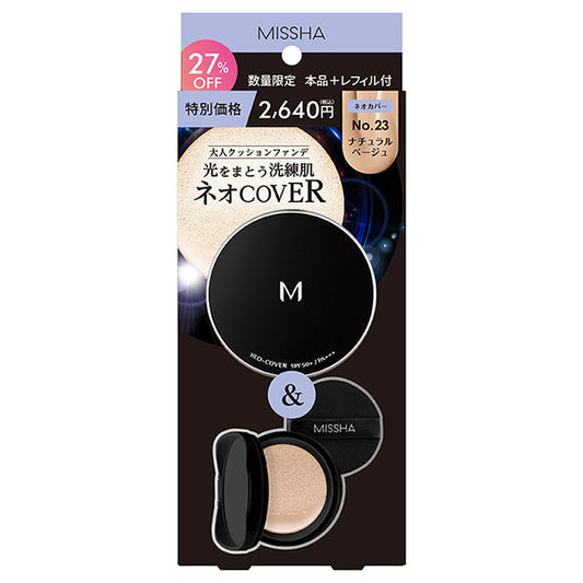 MISSHA M Cushion Foundation Neo Cover 20th Anniversary Set SPF50+ PA+++ No.23