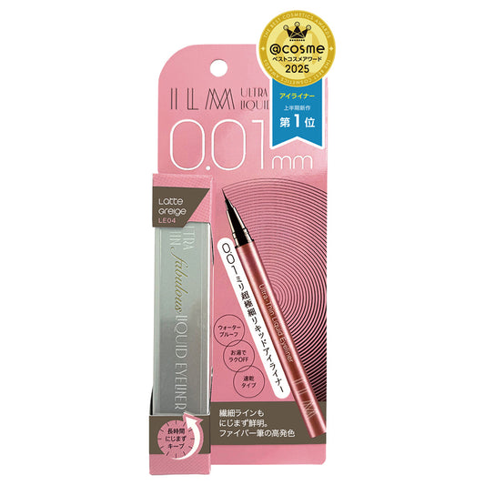 ILM Ultra Thin Liquid Eyeliner (LE04 Latte Greige)